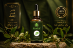 خرید روغن درخت چای اصل