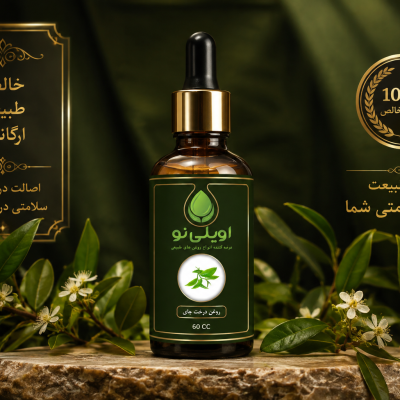 خرید روغن درخت چای اصل