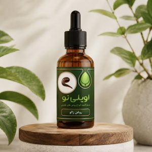 خرید روغن زالو اصل
