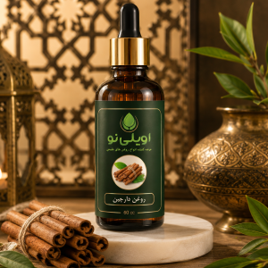 خرید روغن دارچین اصل